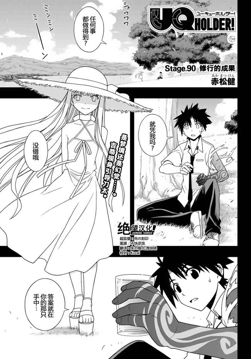 第90话0