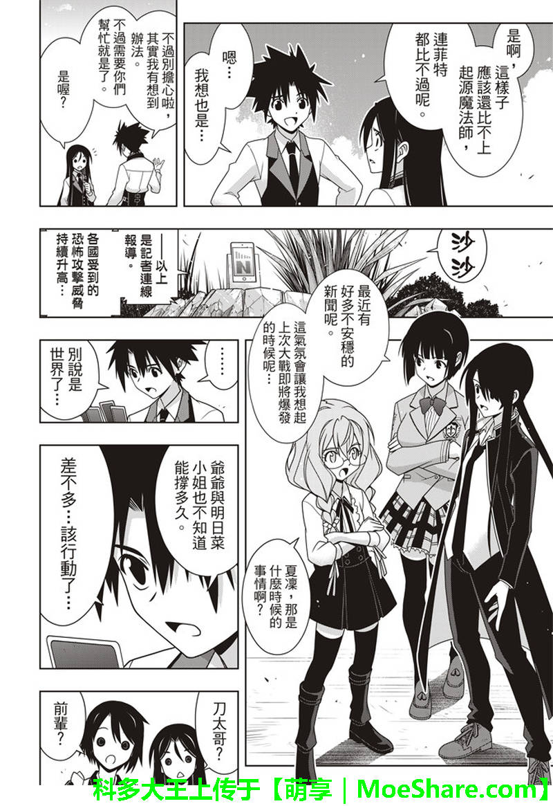 第157话1