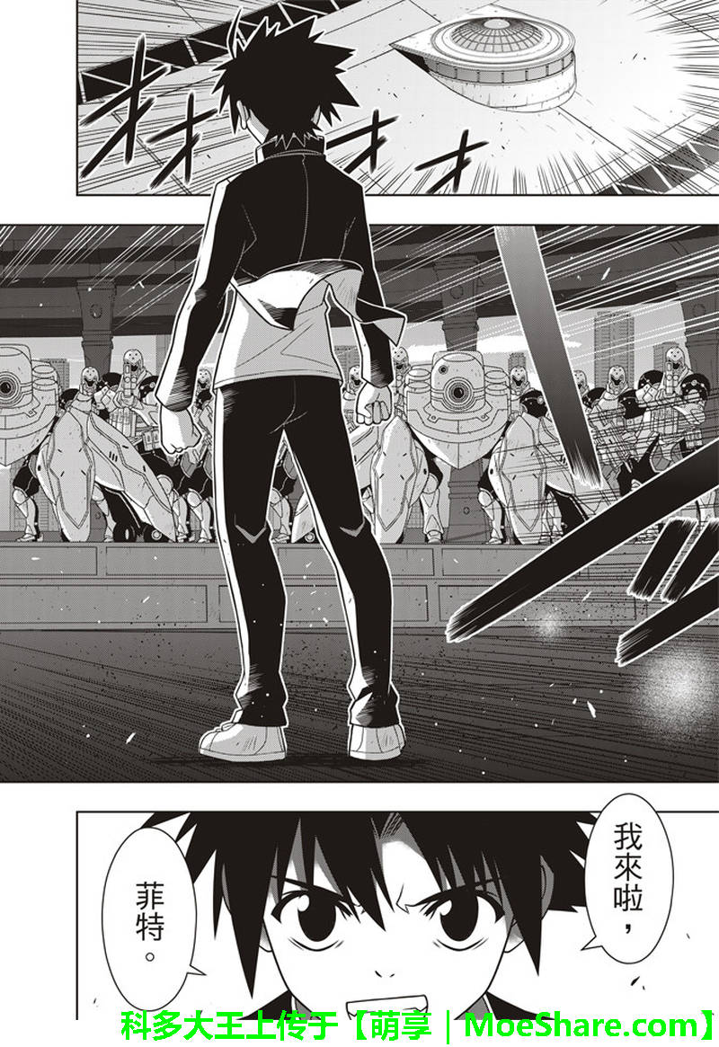 第157话3