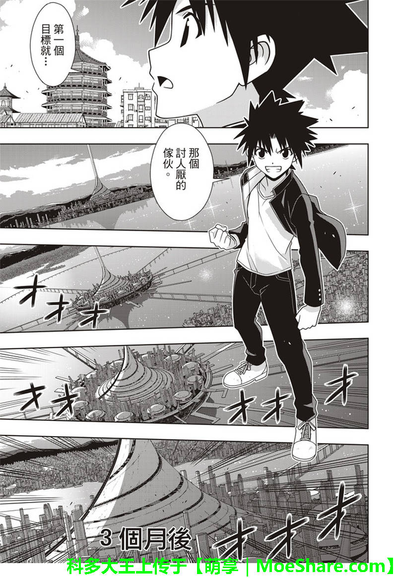 第157话2