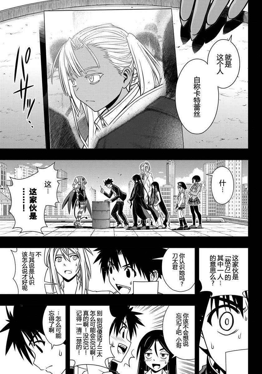 第118话2