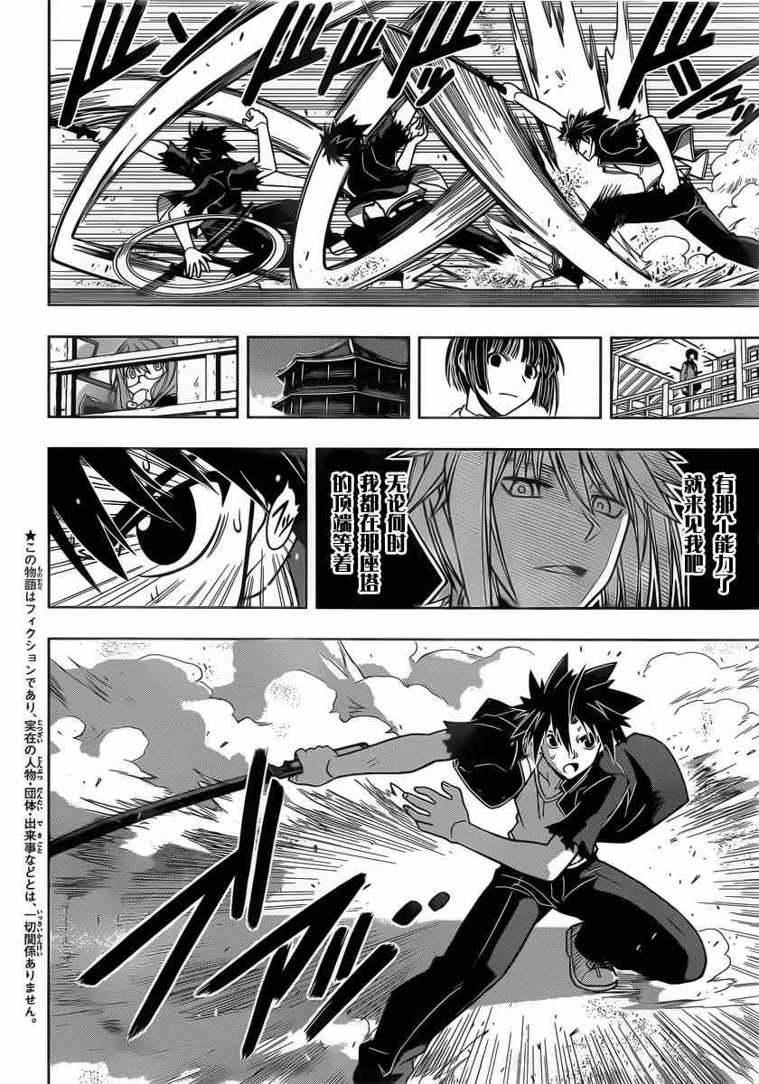 第43话1