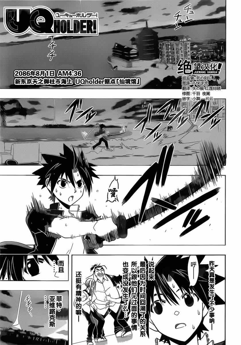 第43话0