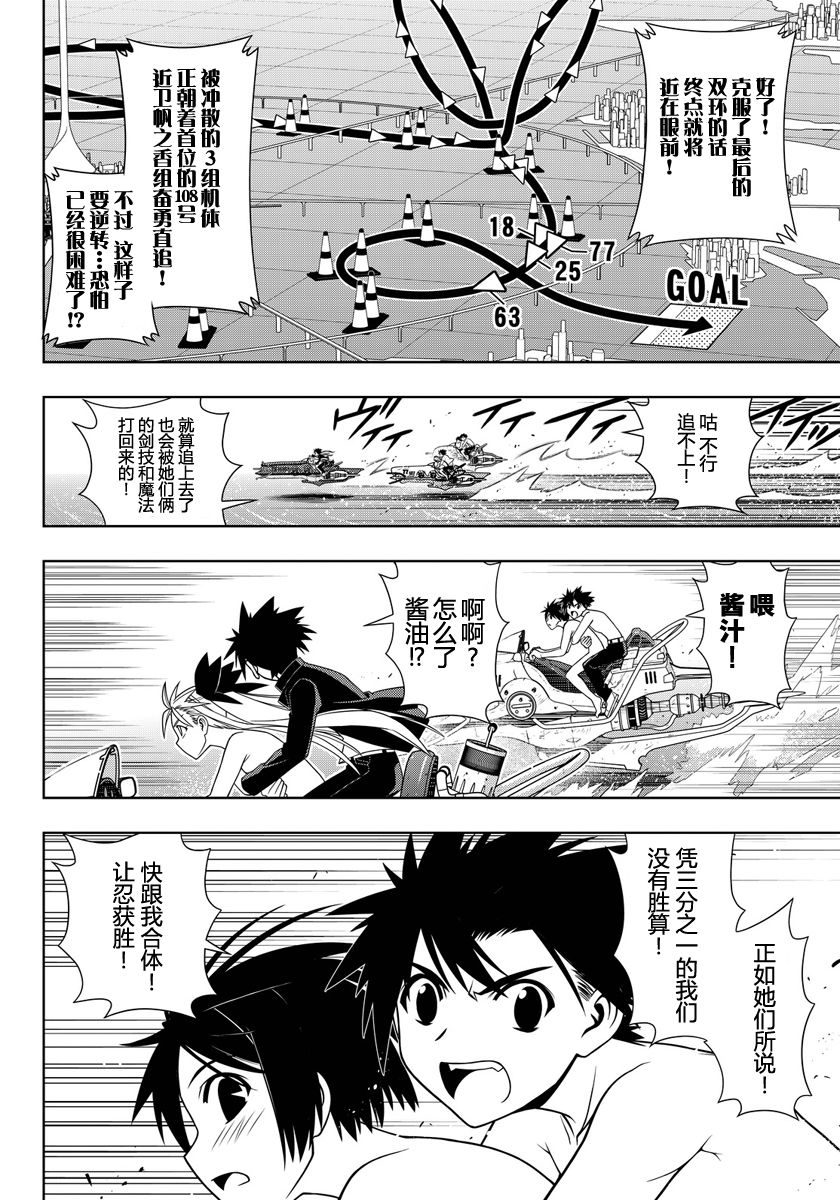 第124话4