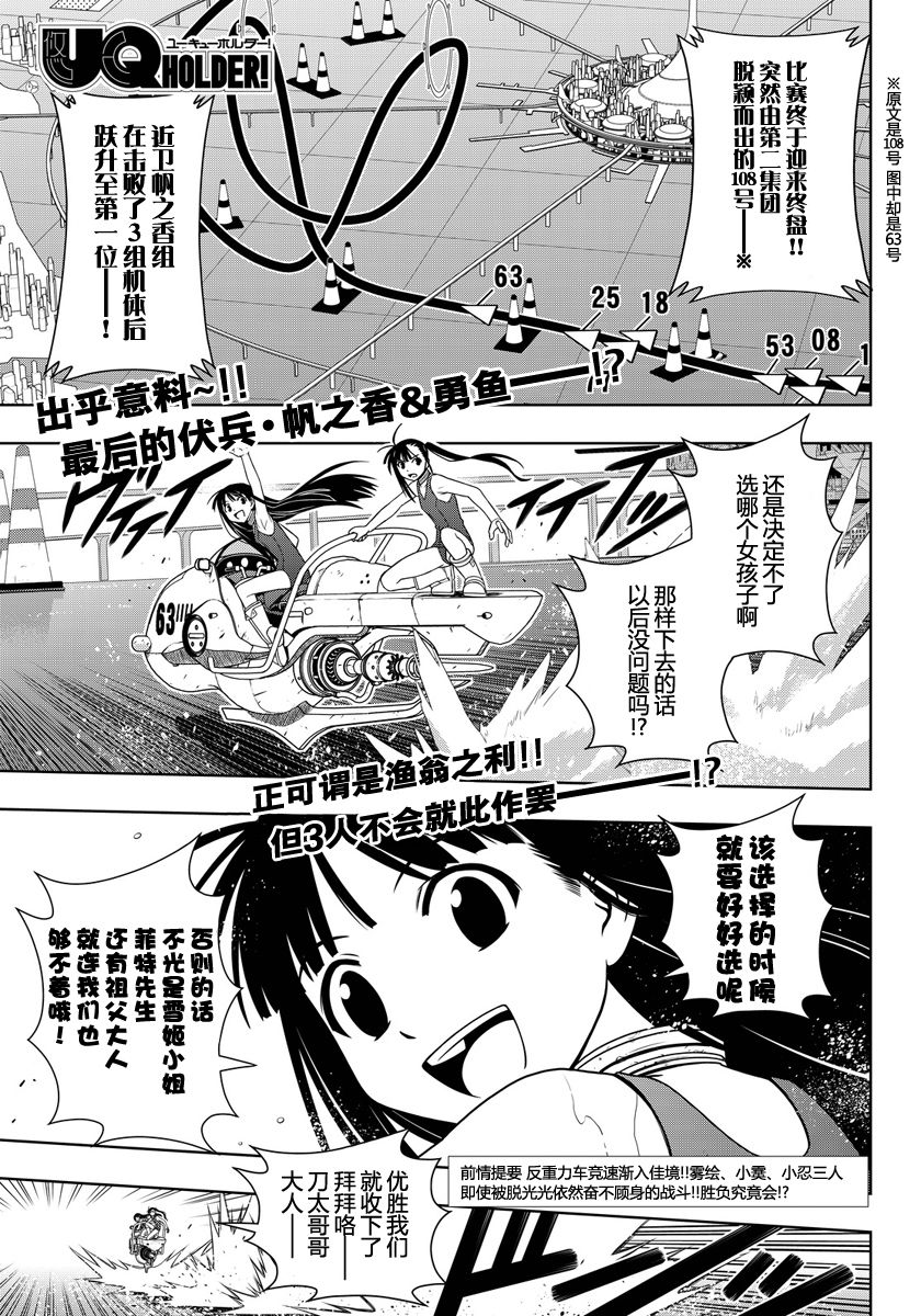 第124话0