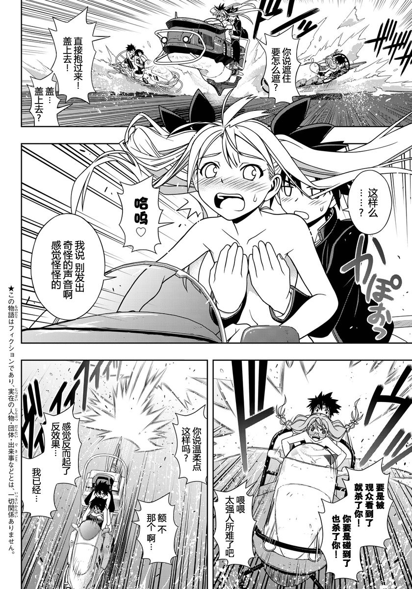 第124话2