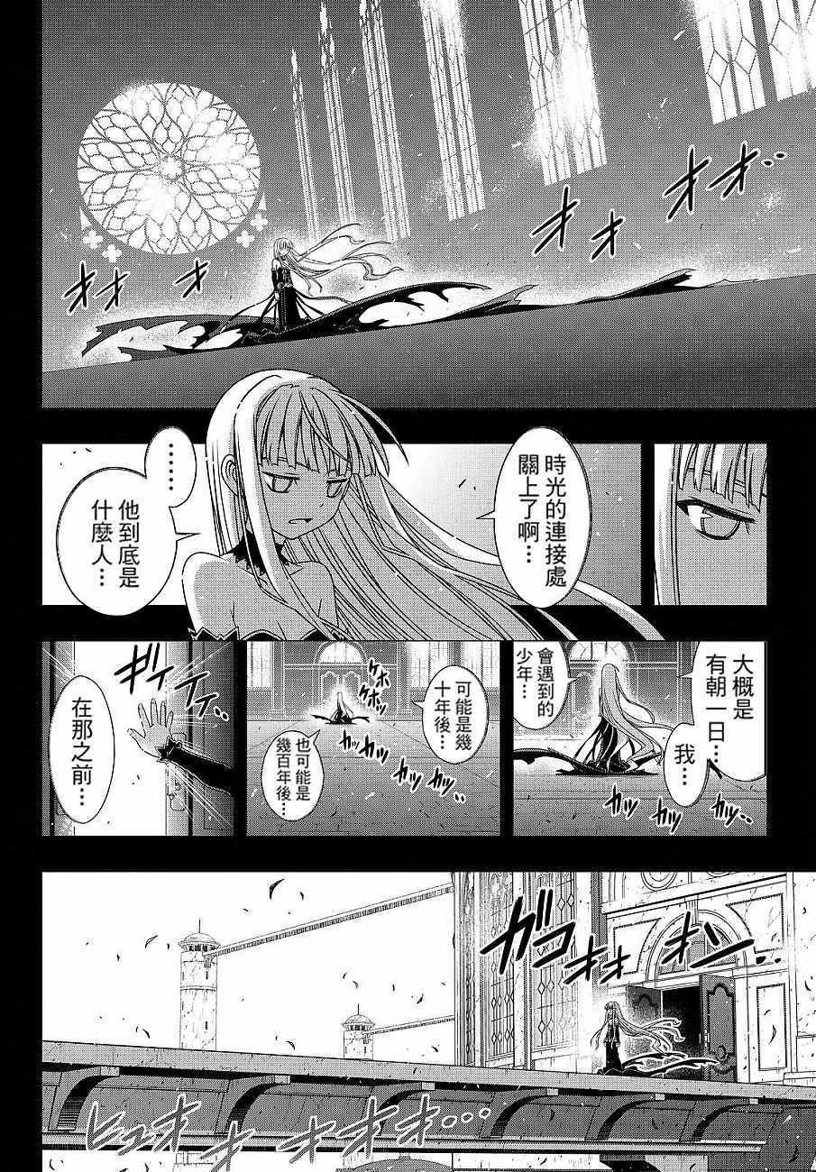 第130话3