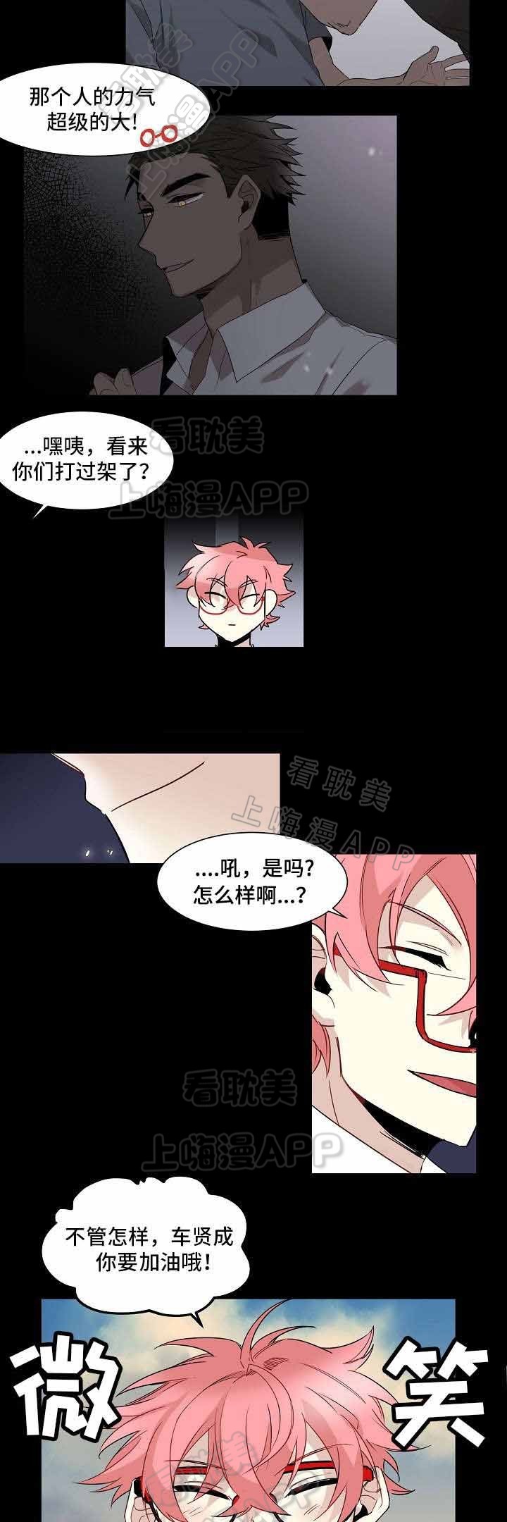 第13话3