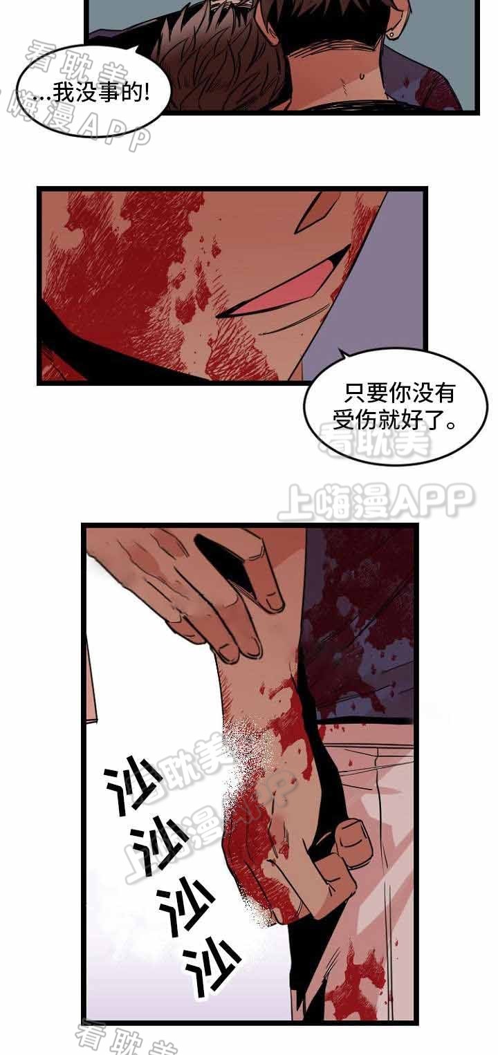 第35话3