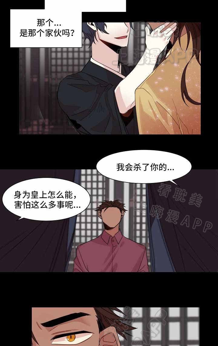 第16话3