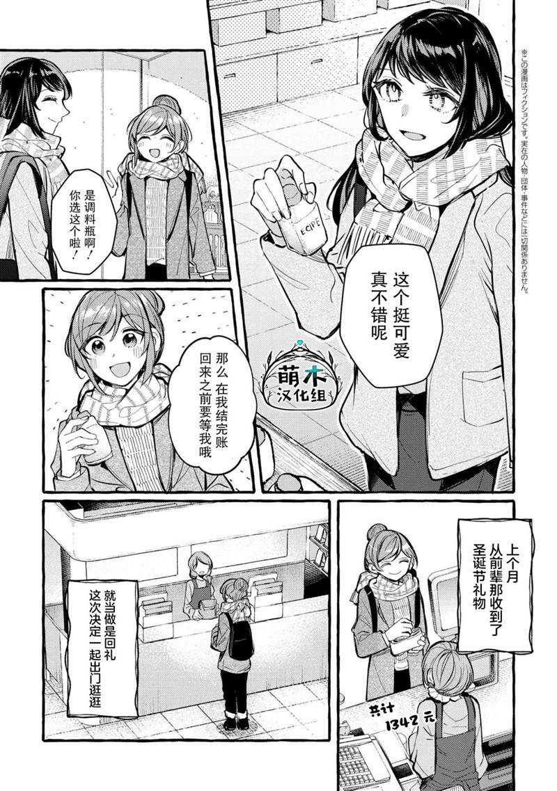 第5话0