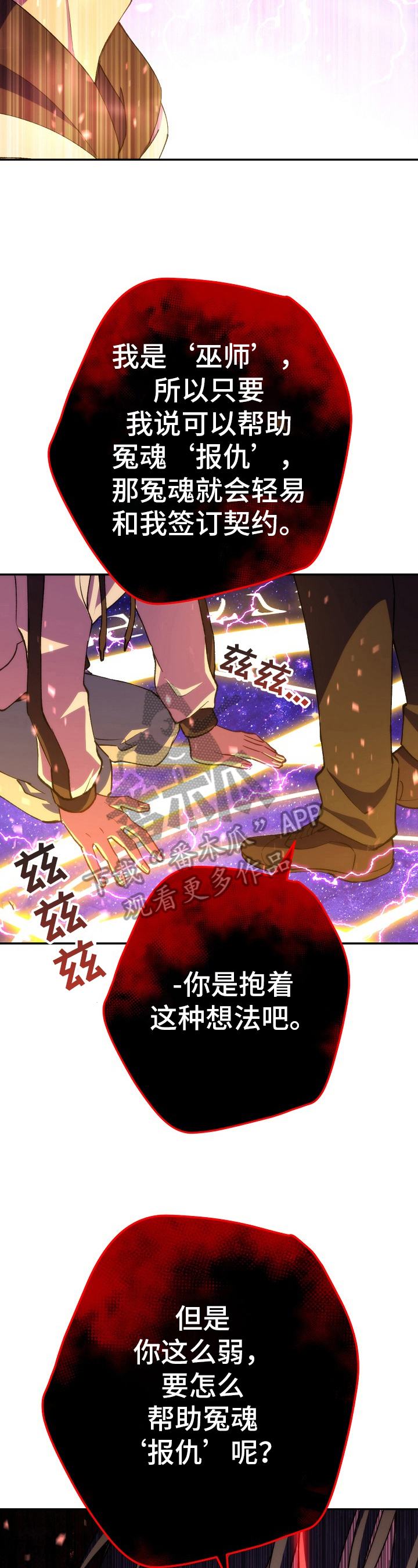 第20章：计划通2