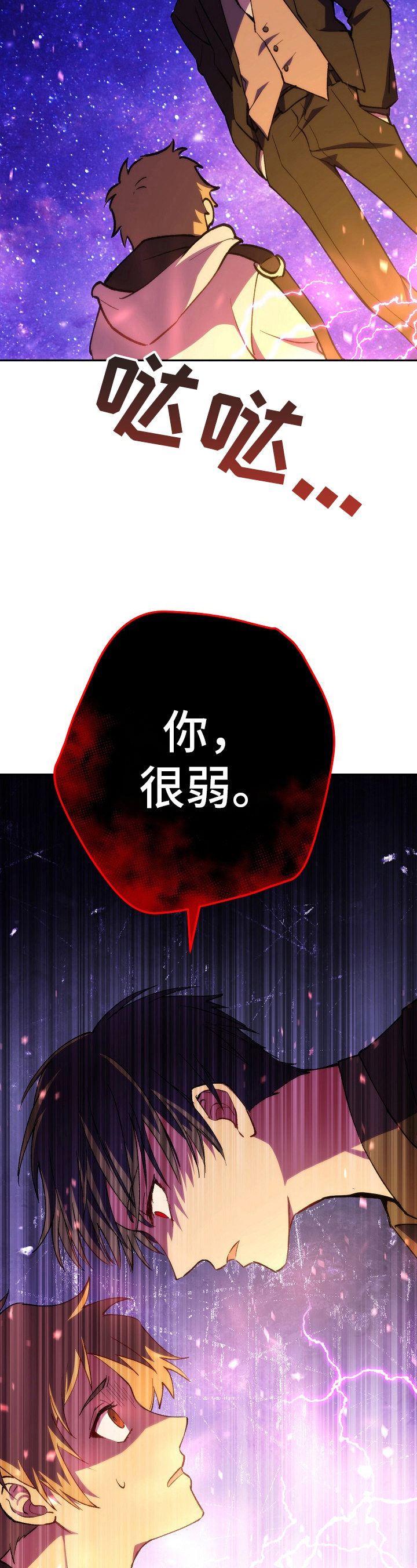 第20章：计划通1
