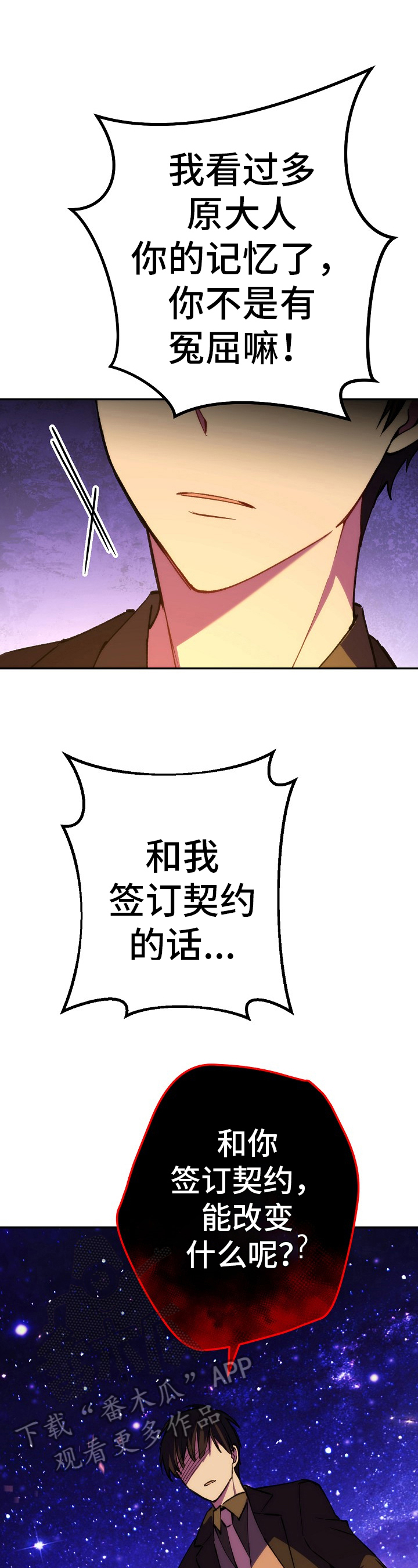第20章：计划通0