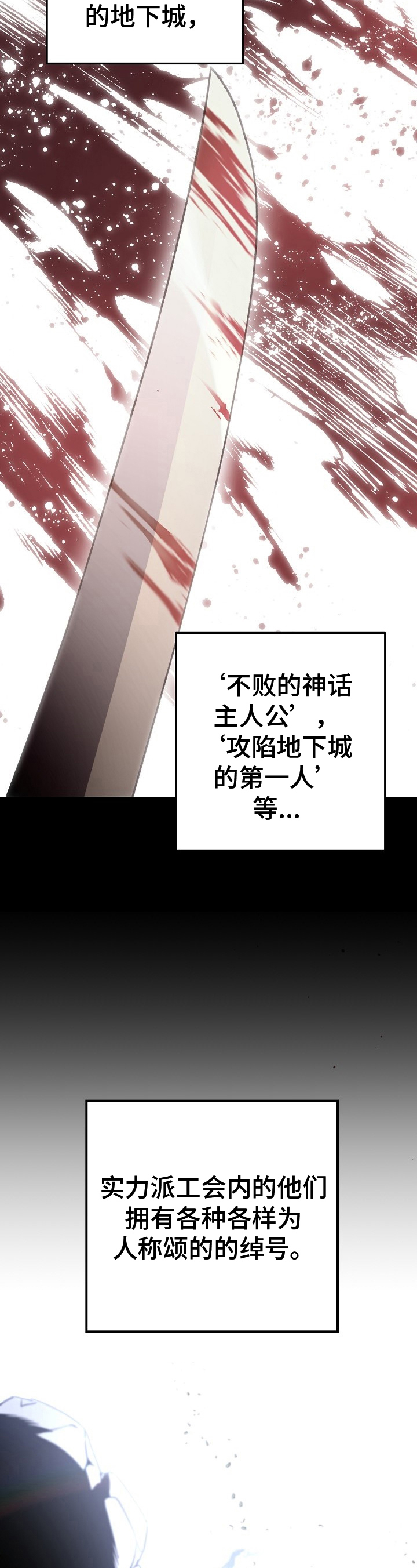 第1章：事故1
