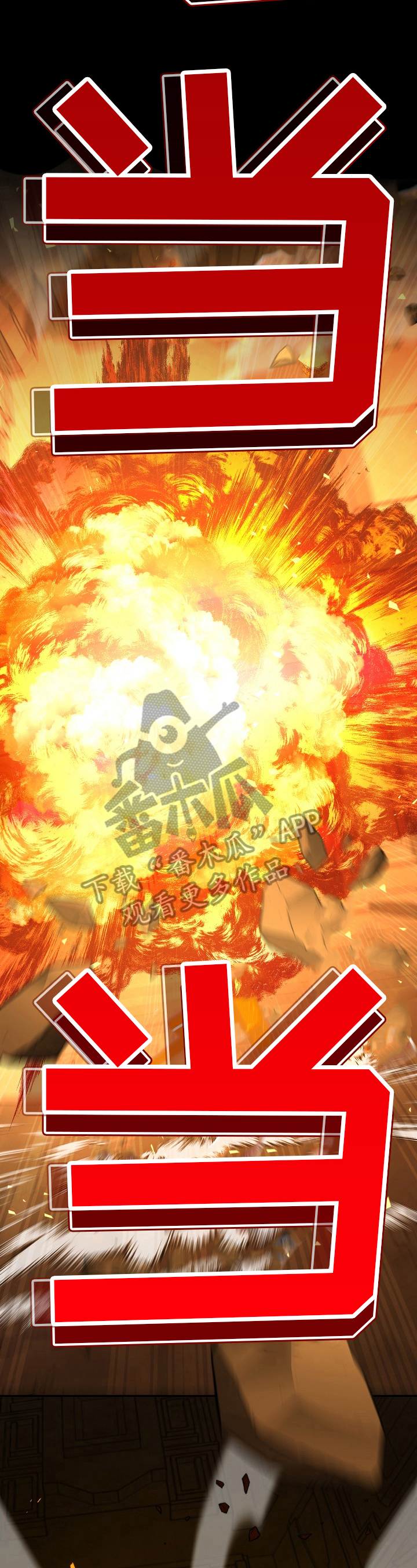 第23章：疑惑1
