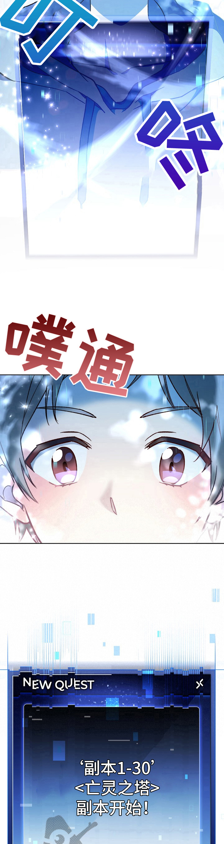 第8章：进入4