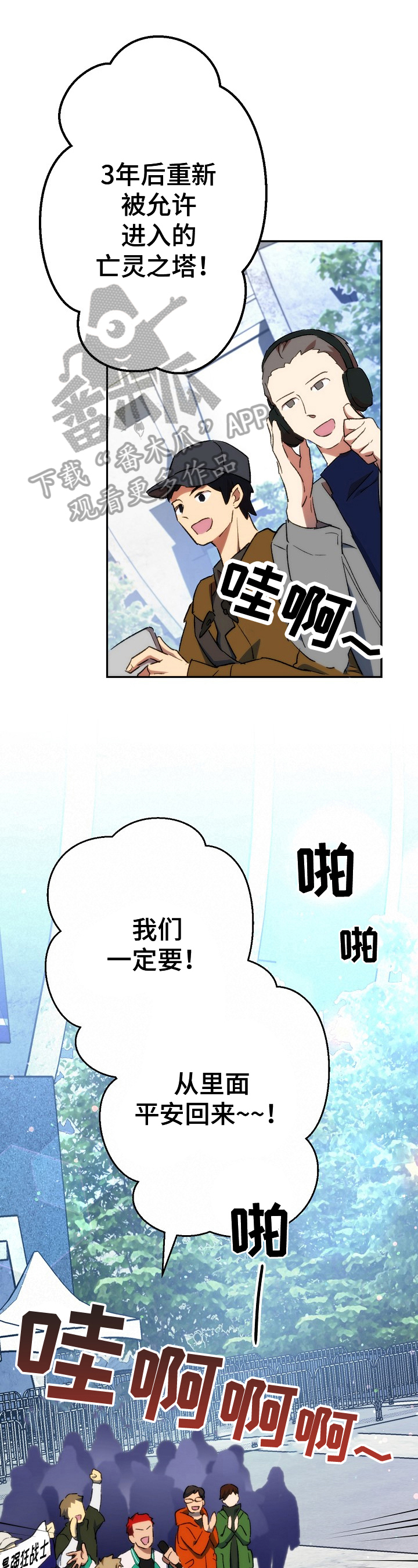 第5章：职业选择0