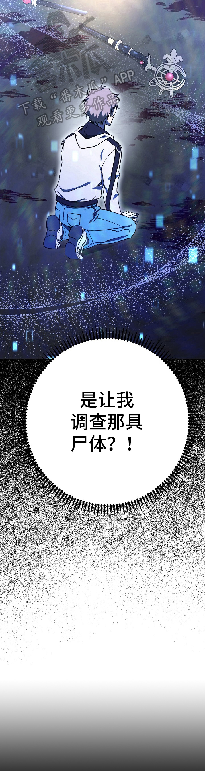 第12章：关键3