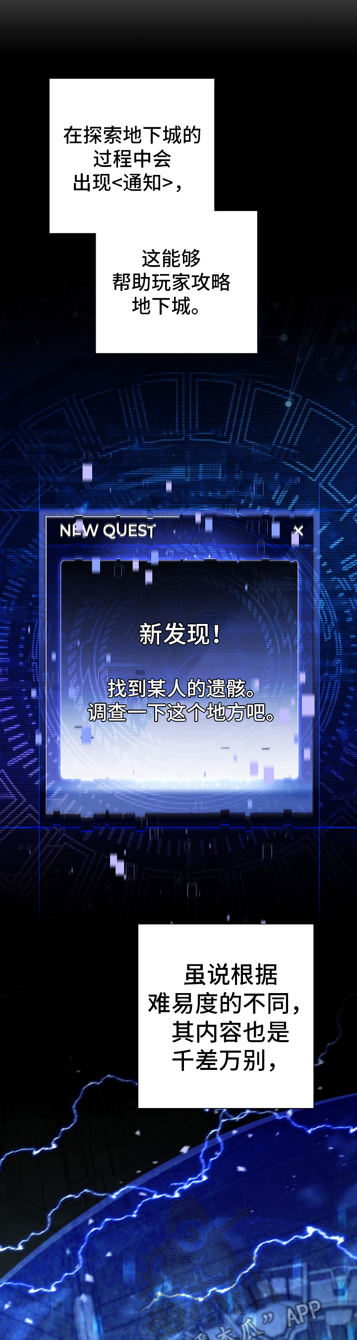 第12章：关键4