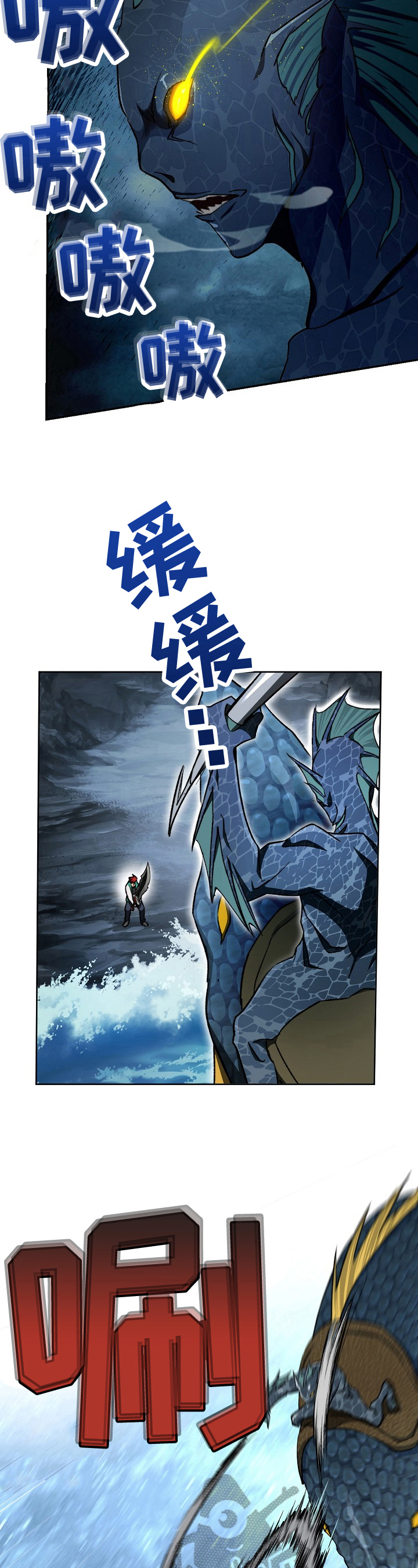 第9章：救人2