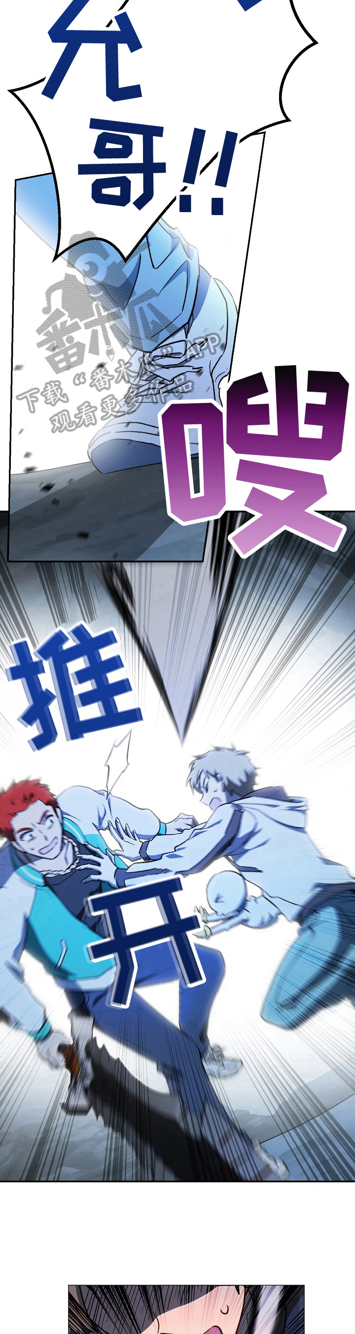 第9章：救人4