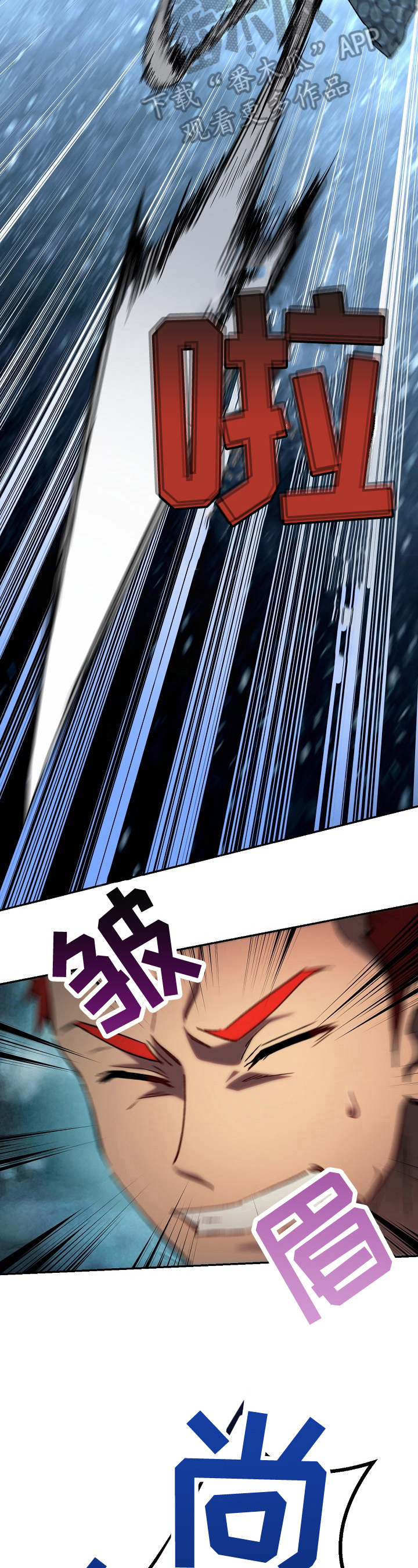 第9章：救人3
