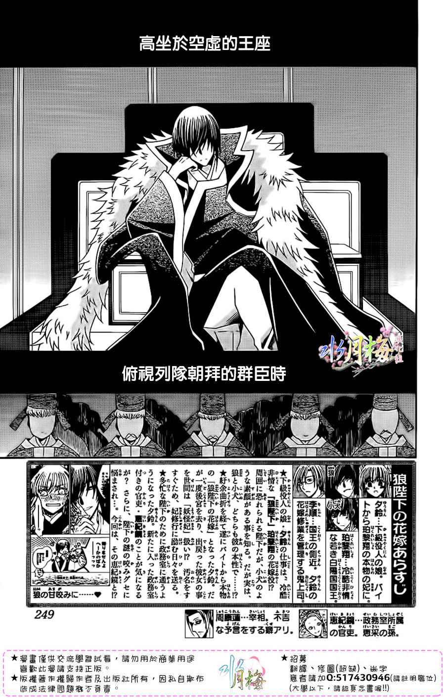 第92话2