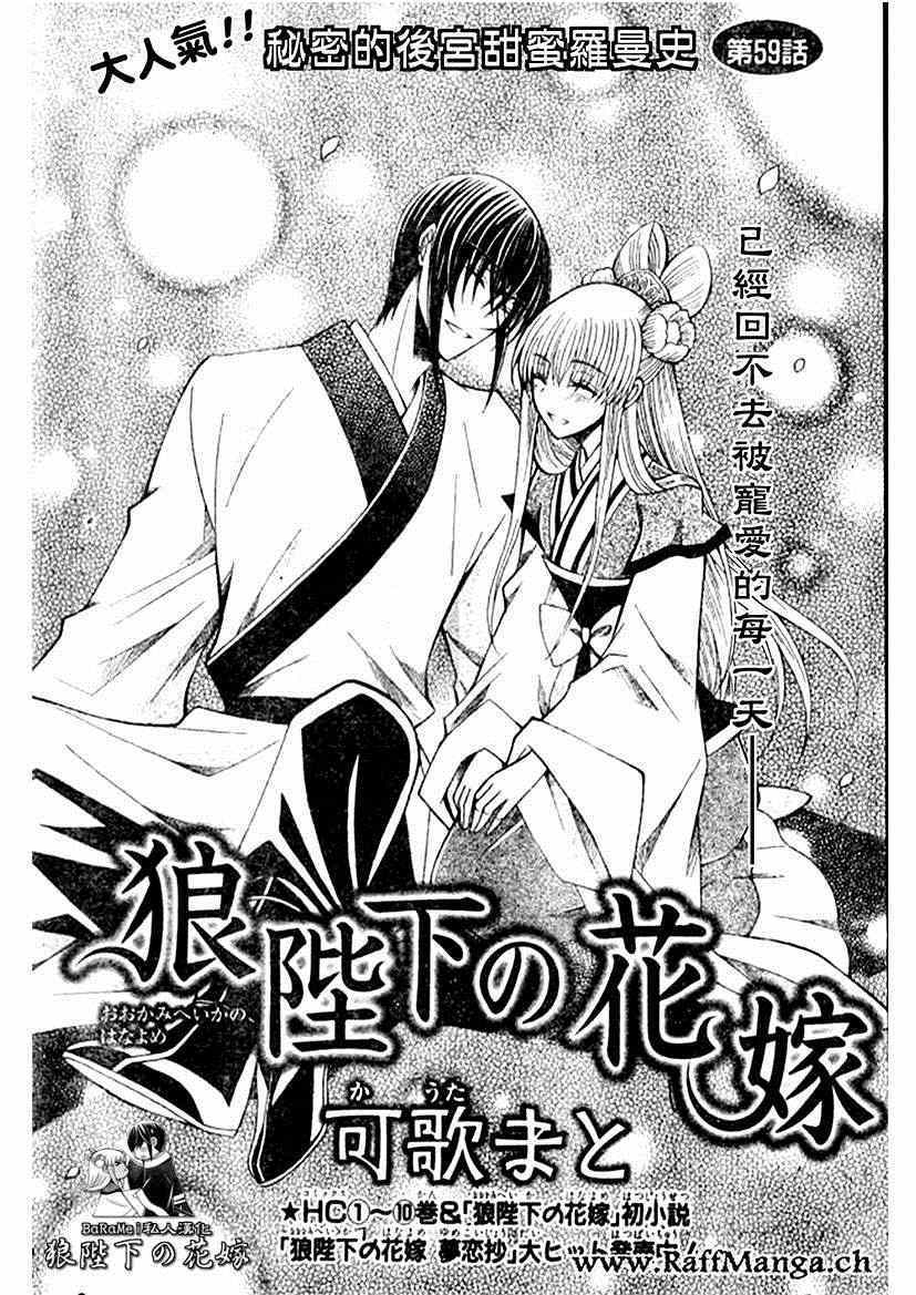 第59话0