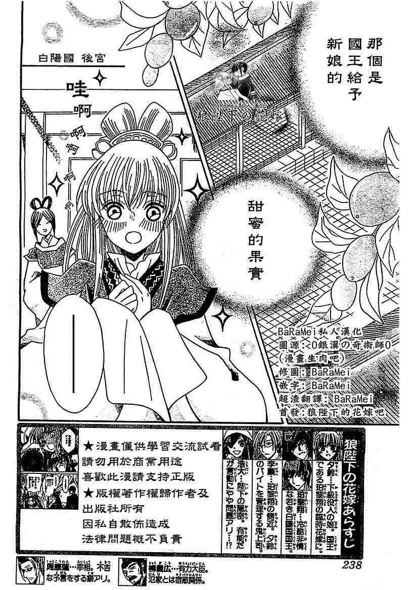 第48话1
