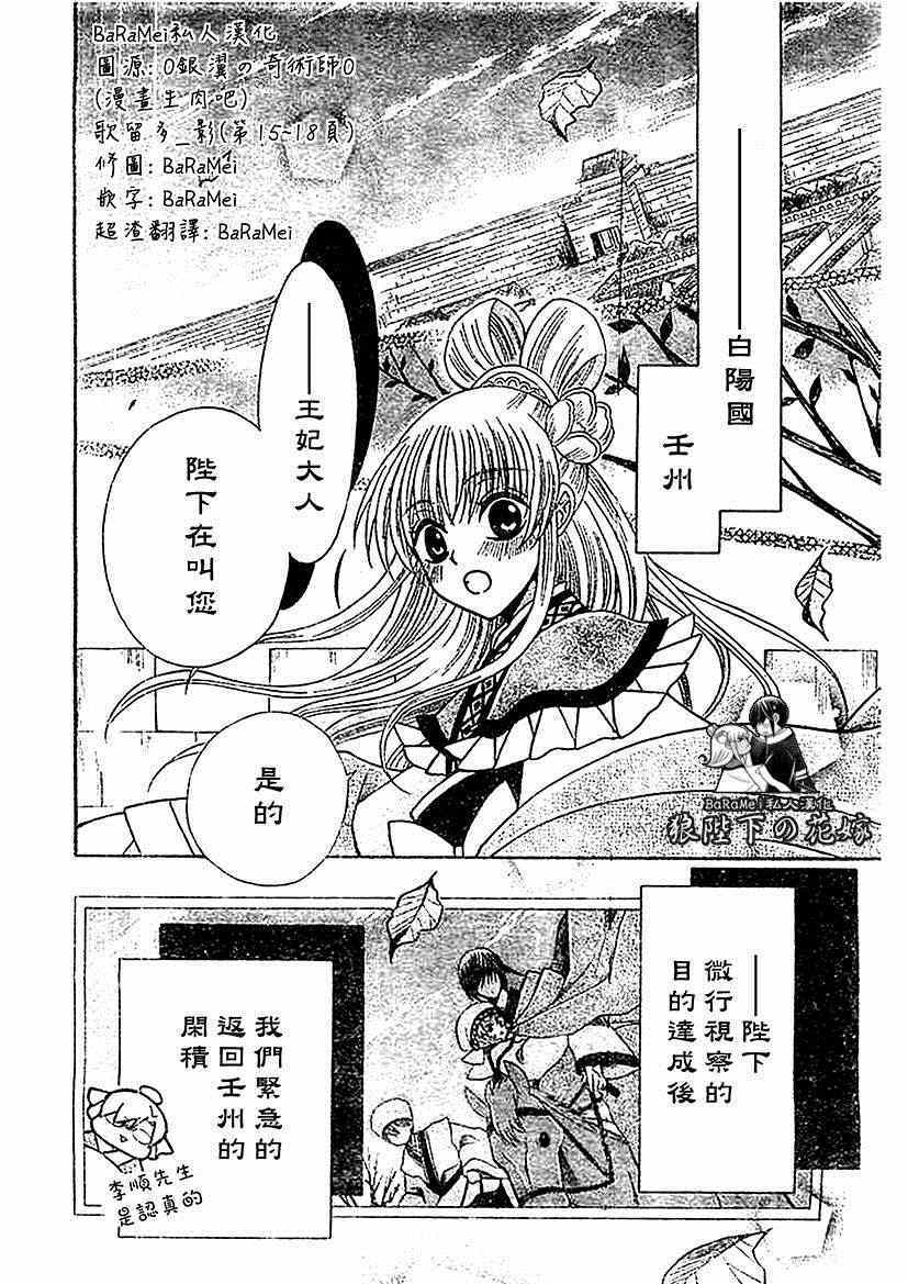 第54话1