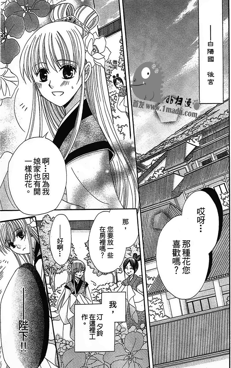 第4话2