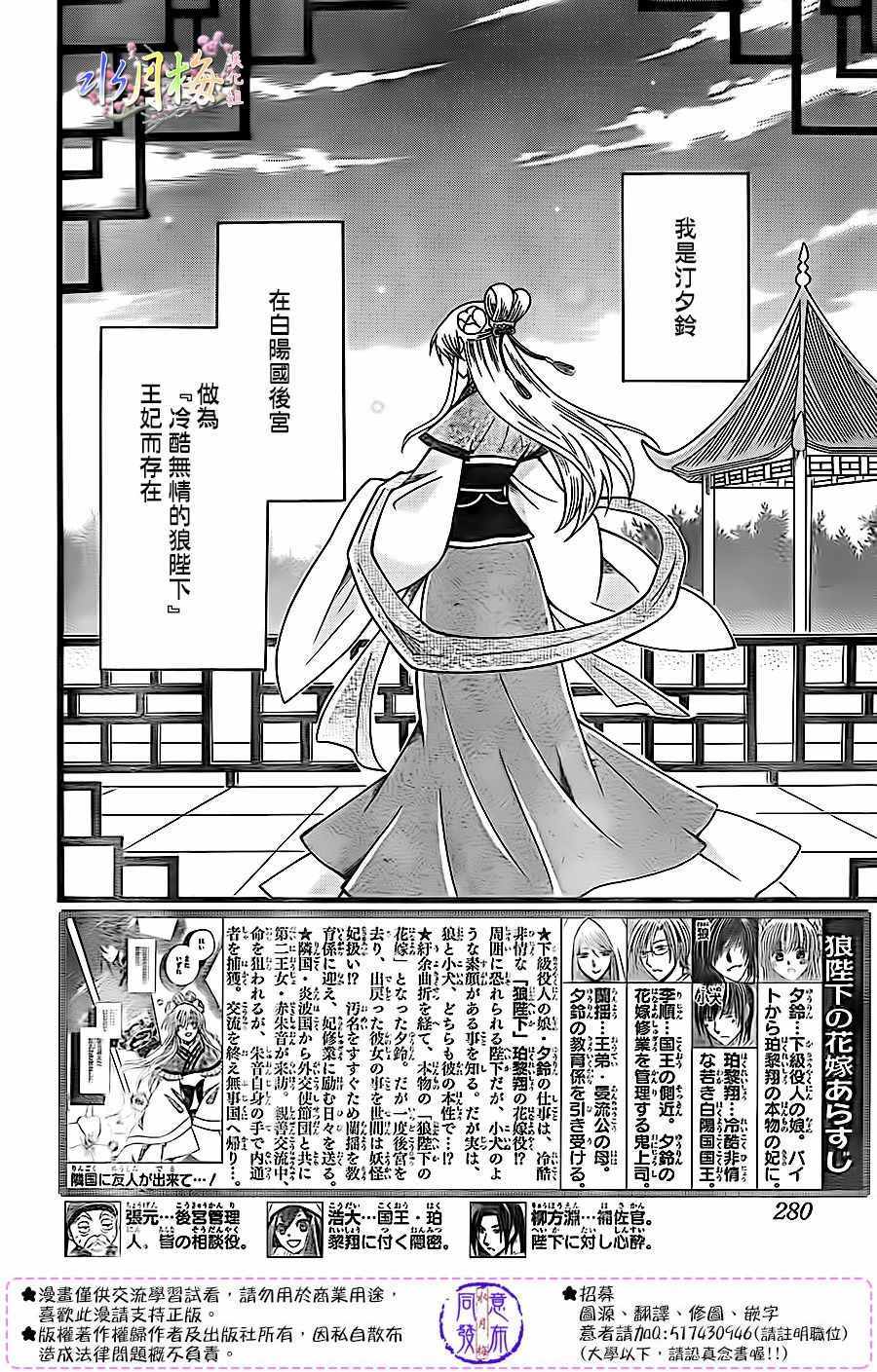 第83话1