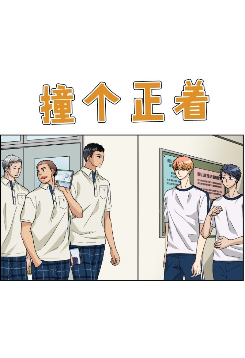 第11话4