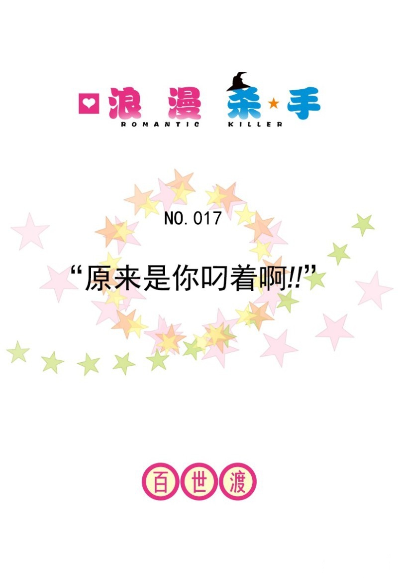 第17话0