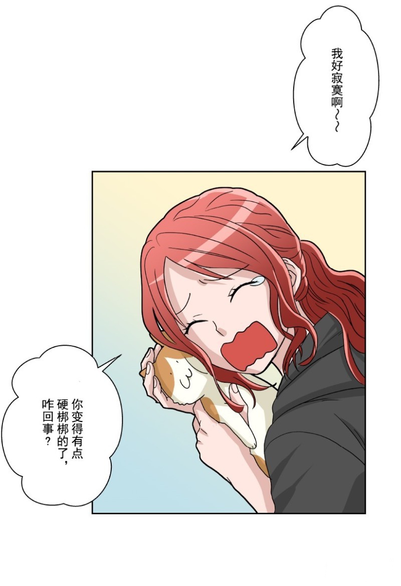 第7话2