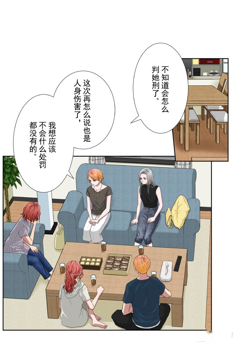 第37话4