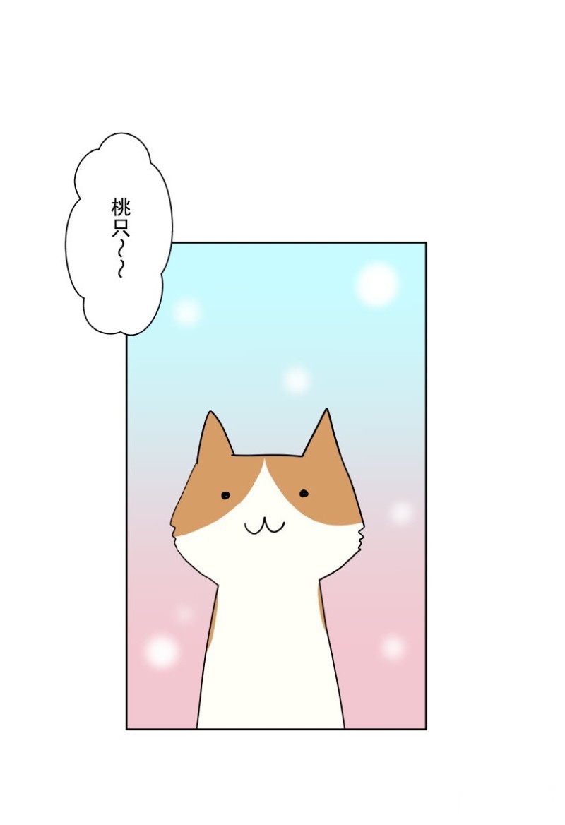 第7话1