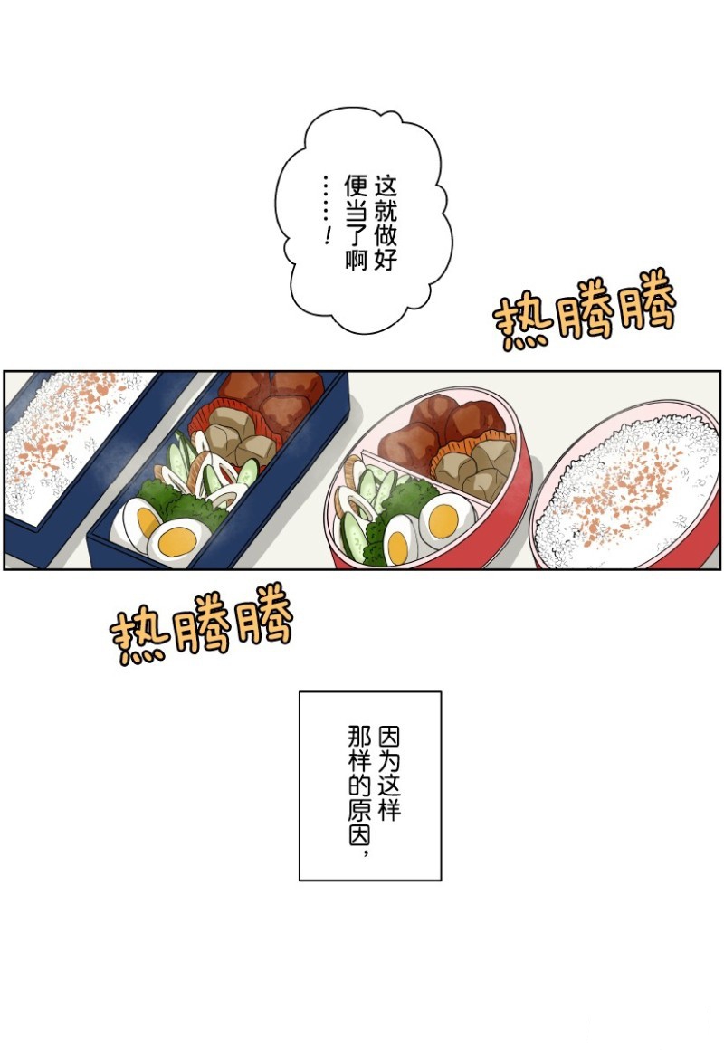 第9话3