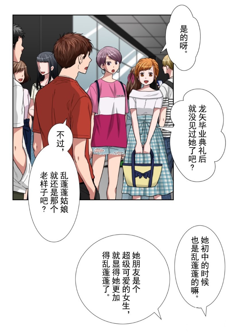 第29话4