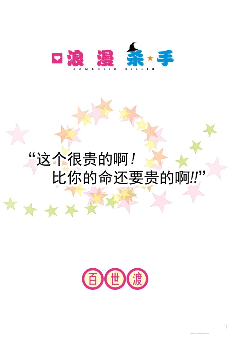 第31话0
