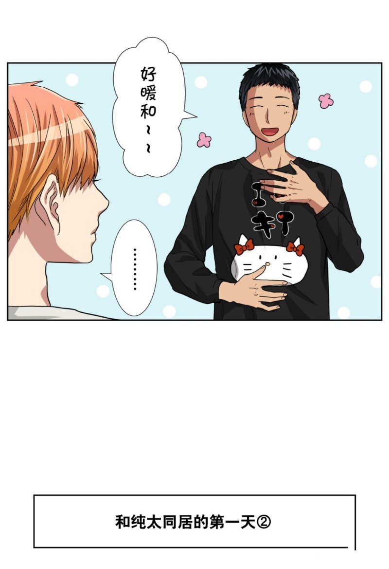 番外11