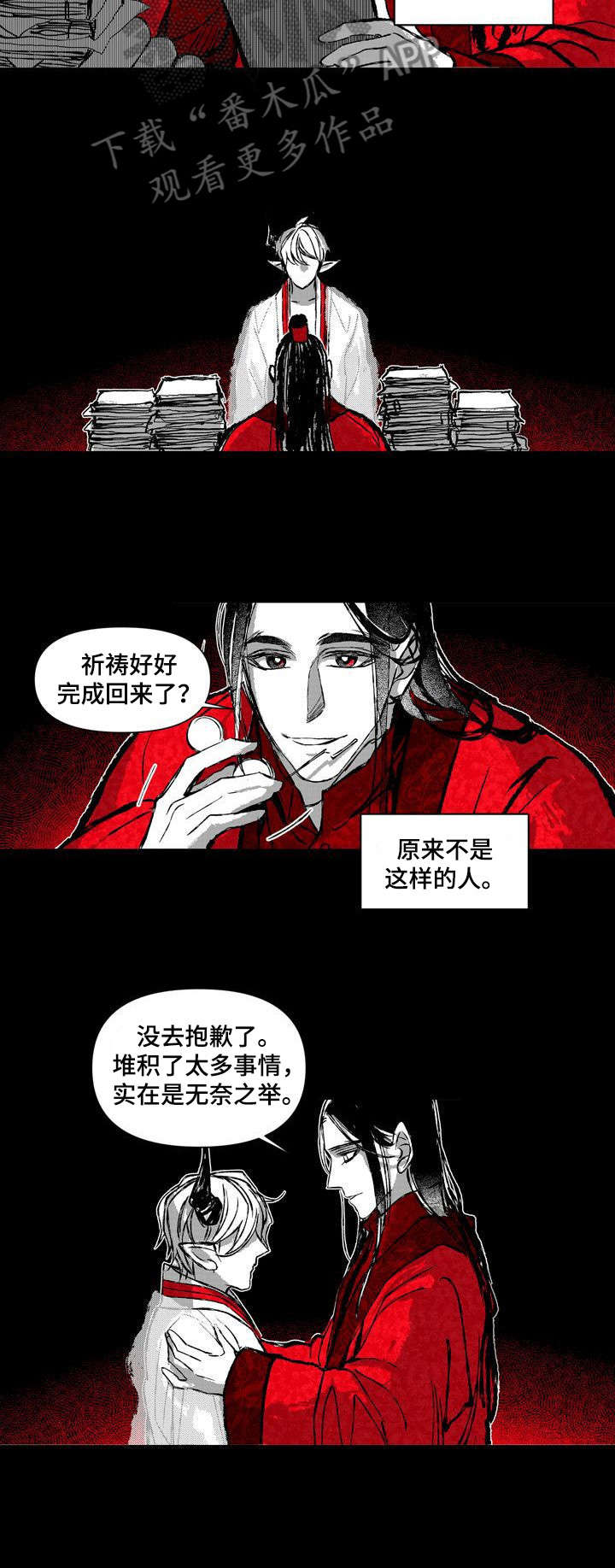 第22章：拥有一切的人3