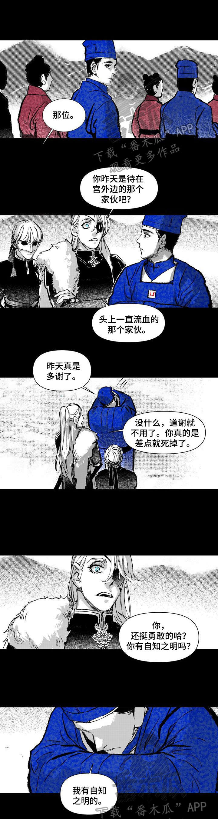 第22章：拥有一切的人0