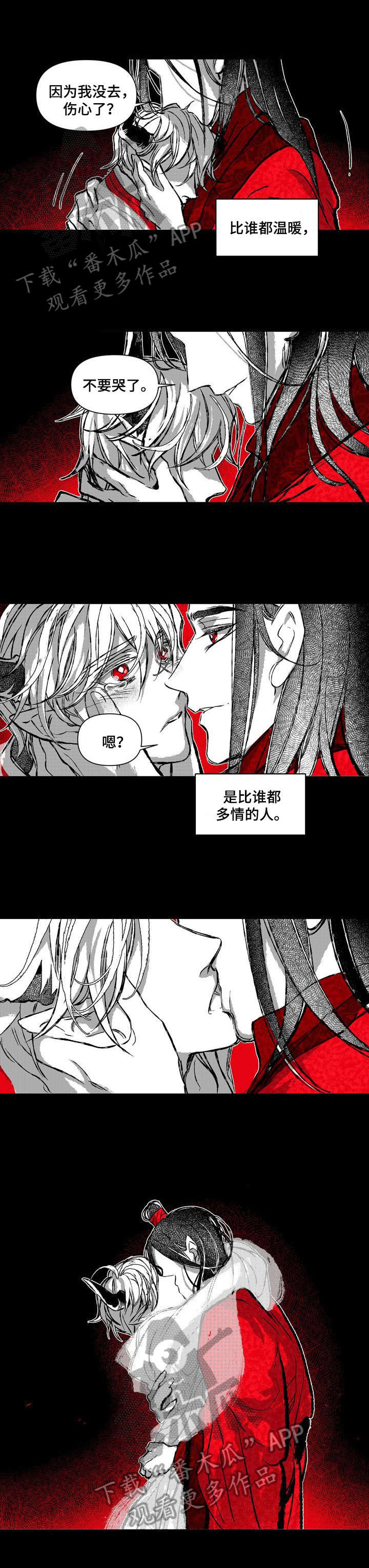 第22章：拥有一切的人4