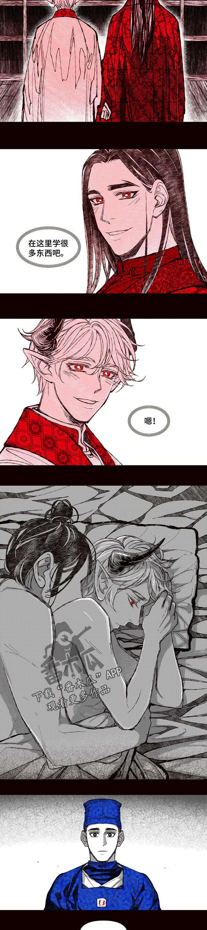 第61章：温暖1