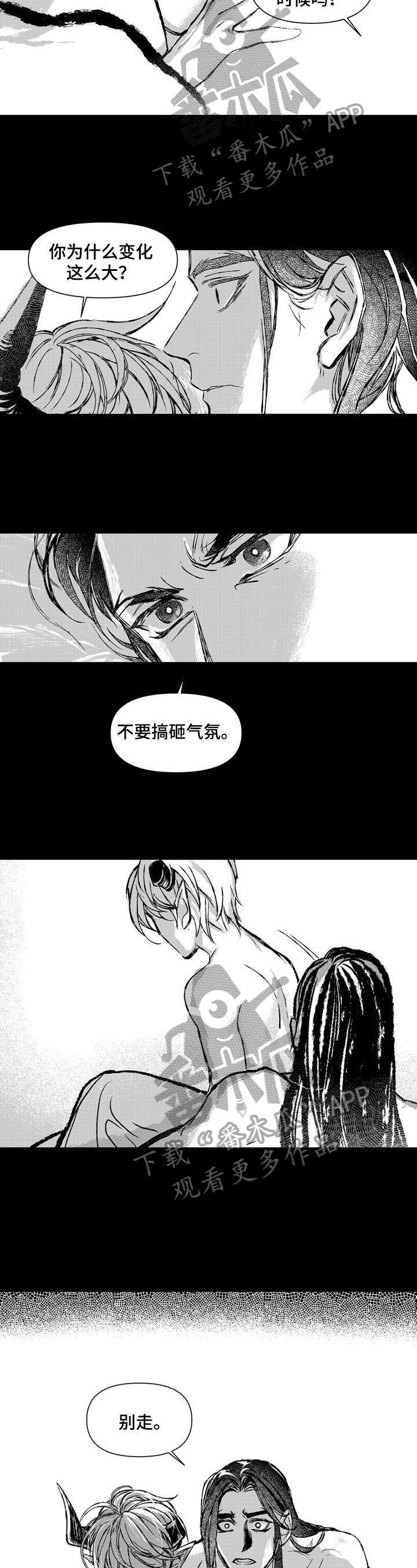 第23章：打搅1