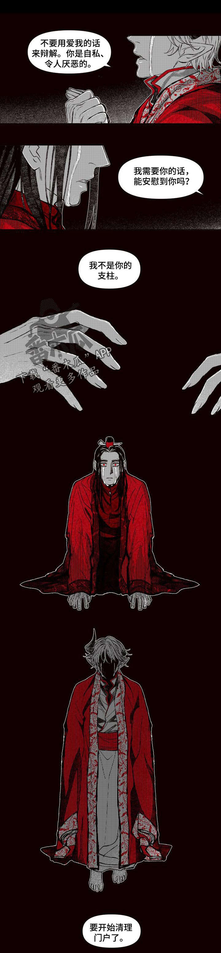 第63章：恶魔的心愿0