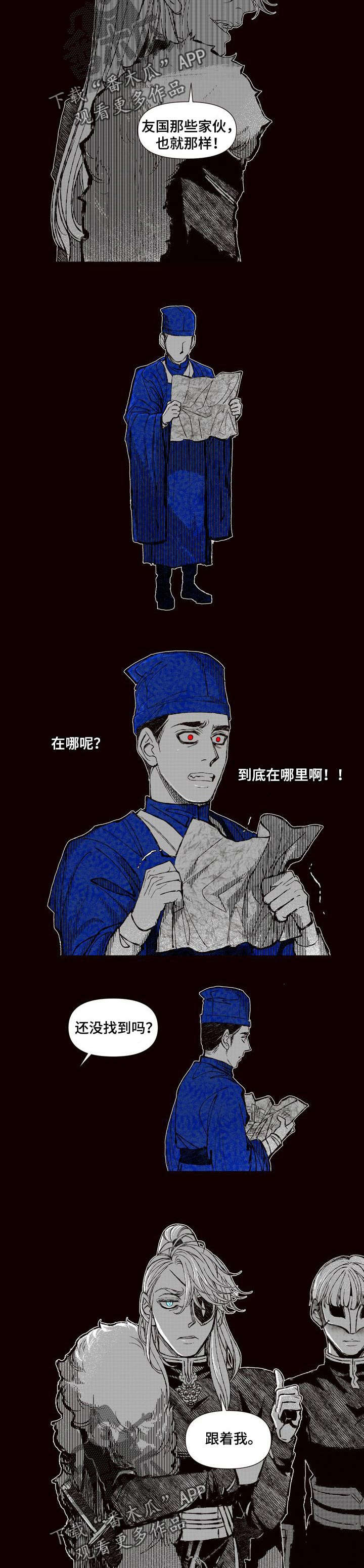 第63章：恶魔的心愿3