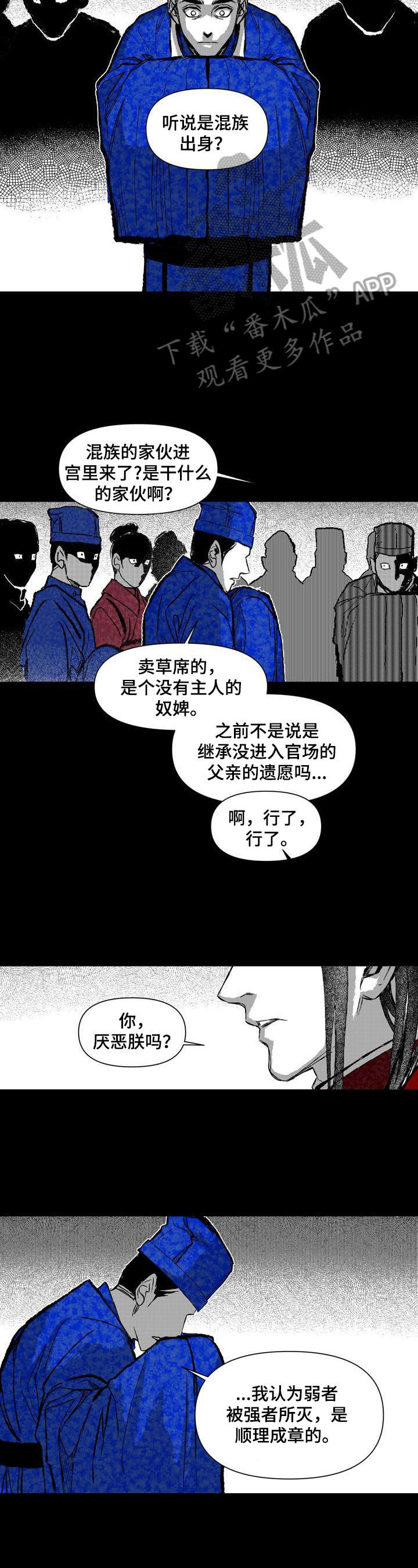 第25章：消息1